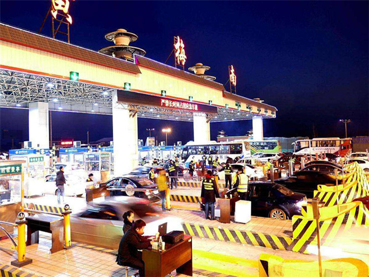 邹城收费站网架