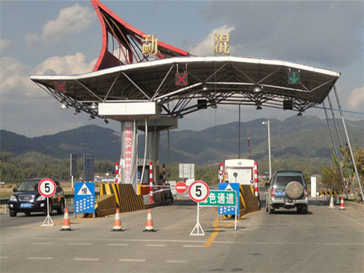 邹城收费站网架