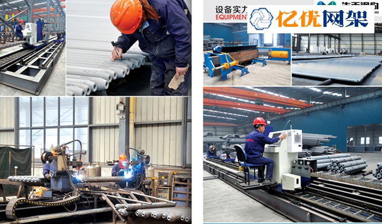 邹城网架加工车间